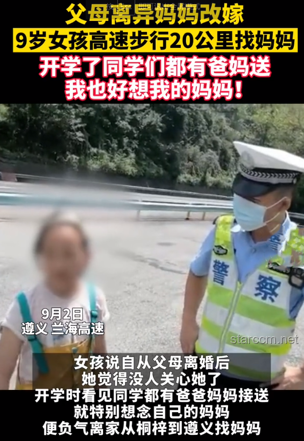 05后女生跑外卖独自养活3弟妹：实用生存与成长指南